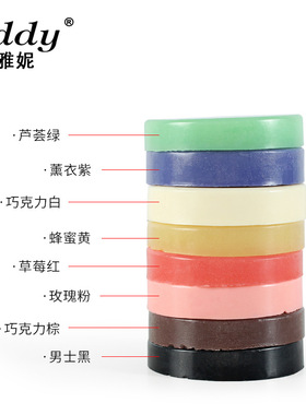 liddy跨境1KG袋装脱毛蜡饼固体免纸脱毛蜡8色hair remover wax