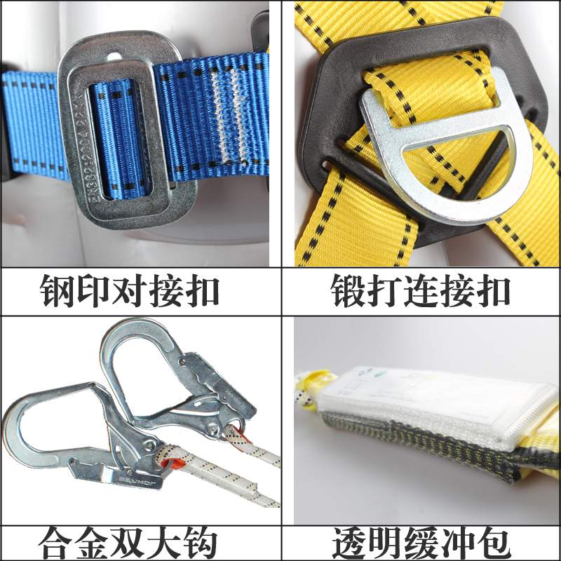 JOHA缓冲欧式全身五点式高空作业保险带涤纶双大钩防坠落安全带 - 图2