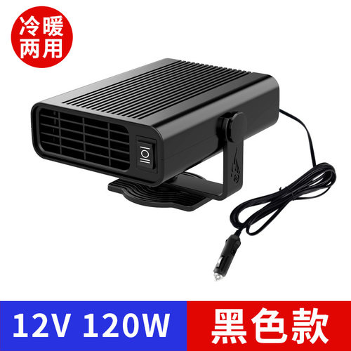 车载取暖器12v电暖风机汽车用电暖气24伏车内大货车速热神器冬季 - 图1