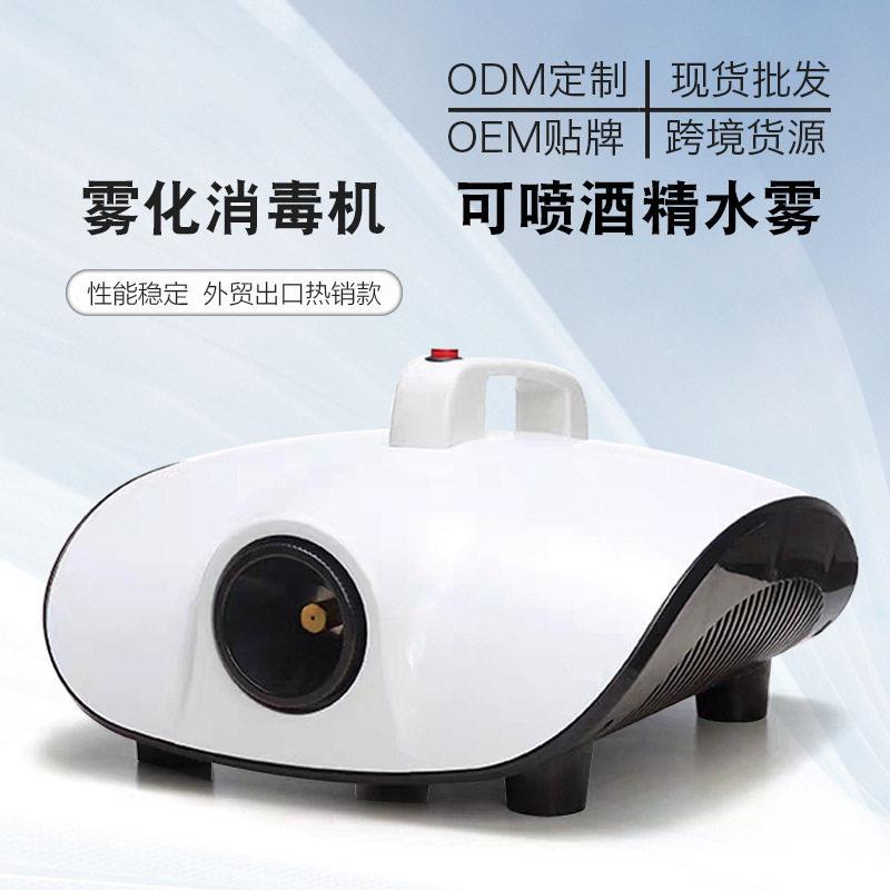 Suitable for Toyota car air purifier, car elimination of odor, negative ions, new car formaldehyde removal, car decoration