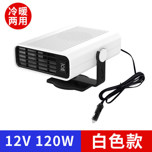 车载取暖器12v电暖风机汽车用电暖气24伏车内大货车速热神器冬季 - 图2