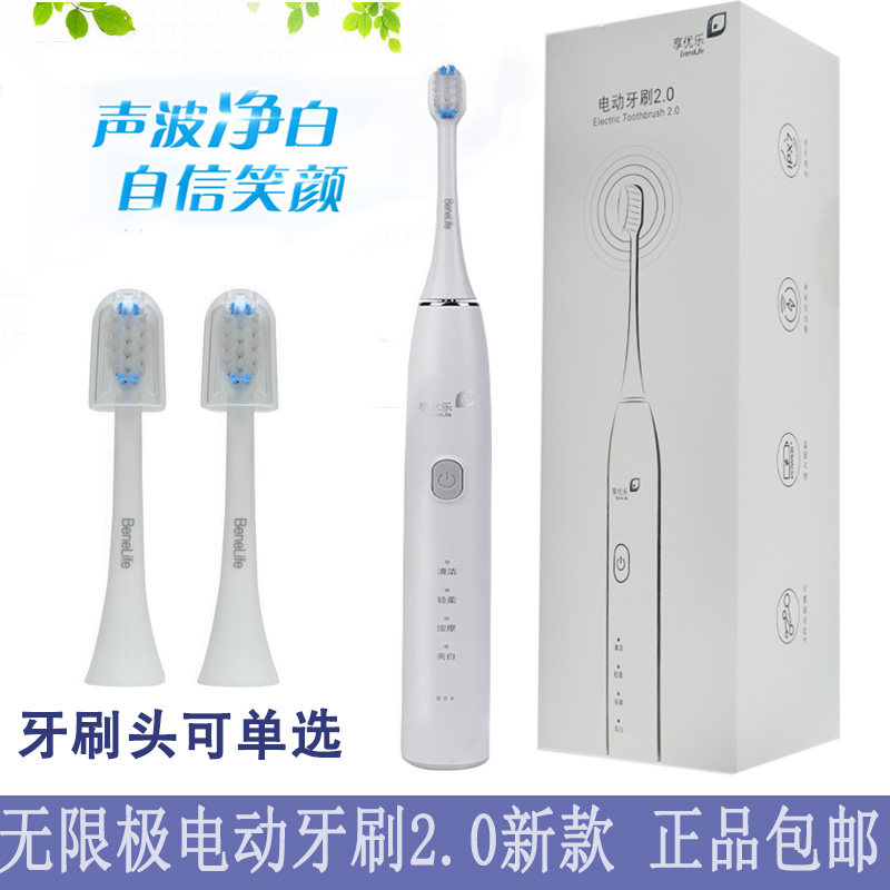 电动牙刷头盒推荐品牌 新人首单立减十元 21年6月 淘宝海外