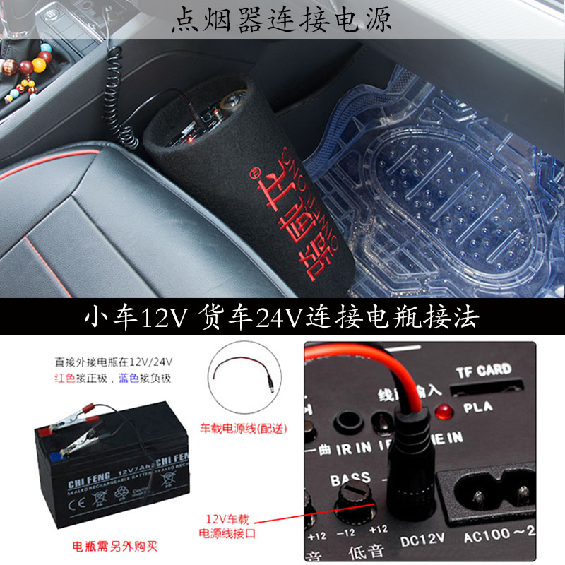 车载蓝牙重低音炮12V汽车摩托货车24v专用音改装无线音箱小钢炮 - 图1