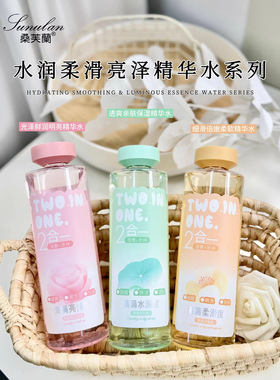 桑芙兰精华水补水保湿毛孔爽肤水