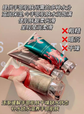 赫瑞丝清爽嫩滑秋冬护手霜植物花