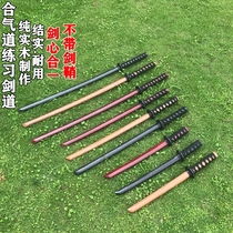 Combined airway sword road wood knife wooden sword childrens toy knife sword training Xi solid wood is not open to the beating simulation weapon