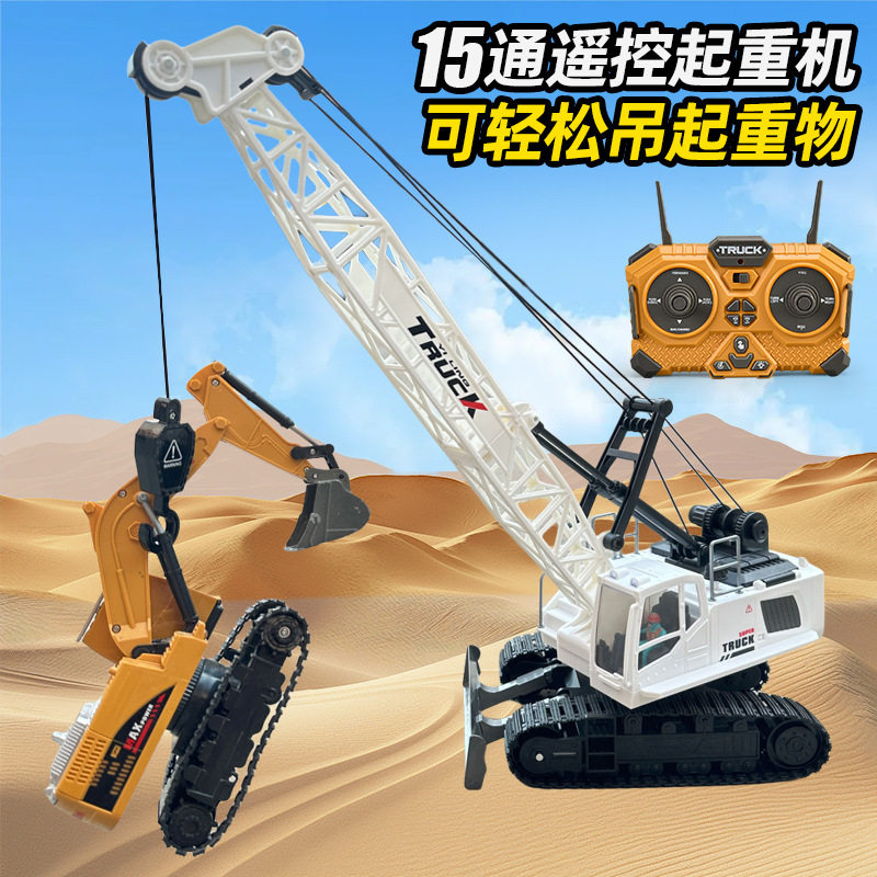 大号合金仿真遥控吊车起重机模型工程车儿童电动玩具男孩汽车挖机,淘宝优惠券,粉丝福利购,淘宝优惠卷