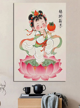 财源广进服装店装饰画喜庆吉祥国潮美甲店壁画墙面挂画实木挂轴画