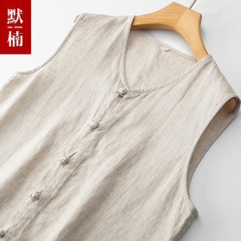 100% linen ບໍລິສຸດ vest ຜູ້ຊາຍ vest ແບບຈີນ breathable sweat-wicking summer Tang suit sweat vest ຜູ້ຊາຍ vest retro