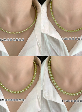 施家珍珠项链女气质高级感清新减龄甜美夏日薄荷曼波绿锁骨链颈链