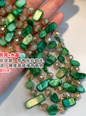 绿色贝壳多层串珠叠戴项链春夏小众设计高级感时髦凹造型锁骨链