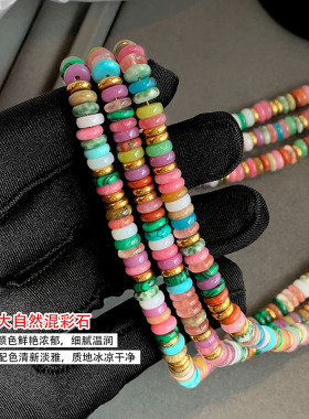 玛瑙天然石锁骨链彩虹飞盘玉髓多巴胺彩色串珠项链小众轻奢锁骨链