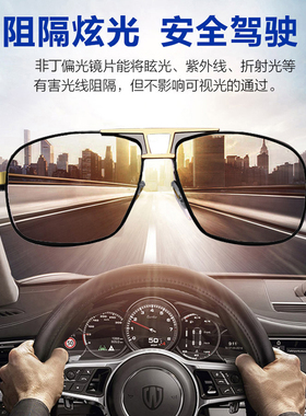 暴款龙暴风偏光太阳镜男士司机开车专用眼镜墨镜潮日夜两用变色镜