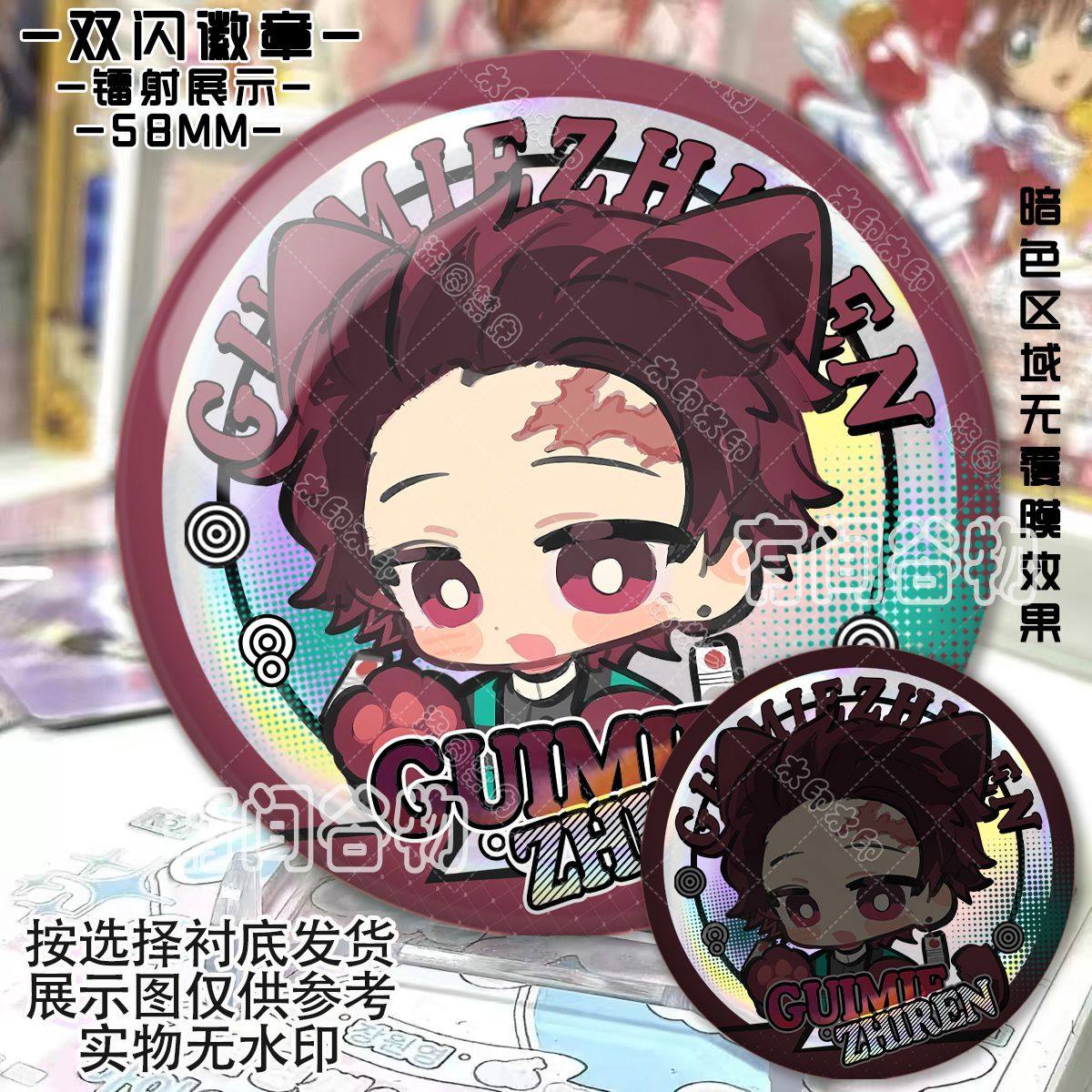 时透无一郎q版磨砂吧唧善逸伊之助锖兔谷子吧唧鬼灭之刃徽章痛包,淘宝优惠券,粉丝福利购,淘宝优惠卷