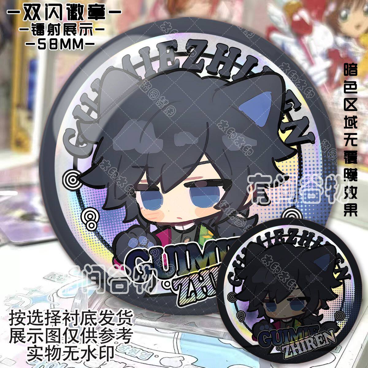 时透无一郎q版磨砂吧唧善逸伊之助锖兔谷子吧唧鬼灭之刃徽章痛包,淘宝优惠券,粉丝福利购,淘宝优惠卷