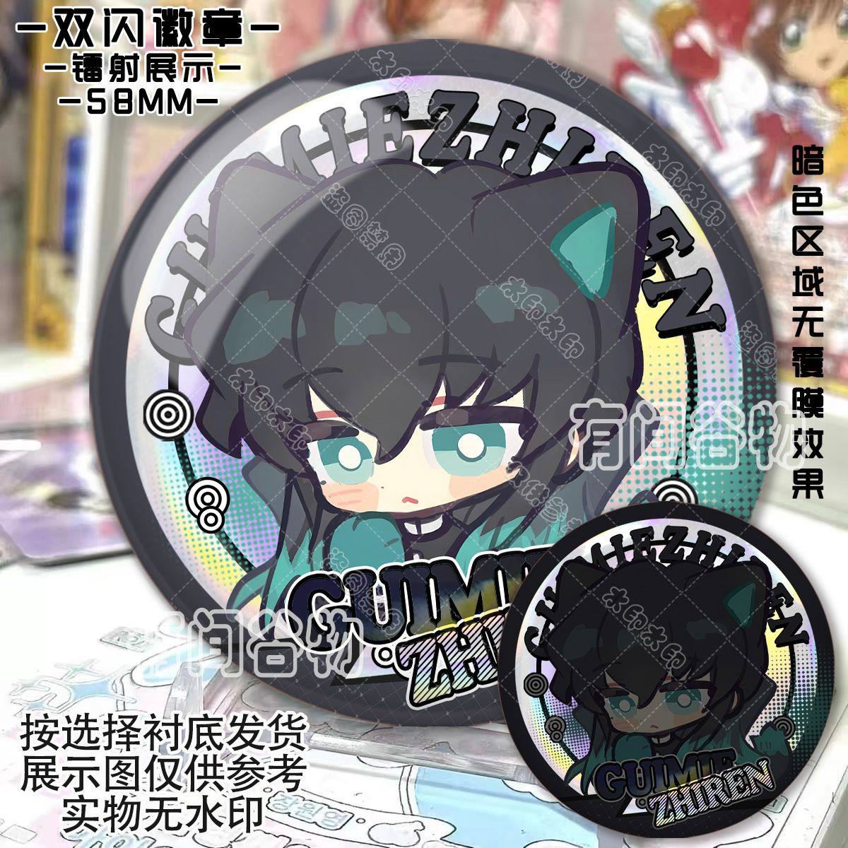 时透无一郎q版磨砂吧唧善逸伊之助锖兔谷子吧唧鬼灭之刃徽章痛包,淘宝优惠券,粉丝福利购,淘宝优惠卷