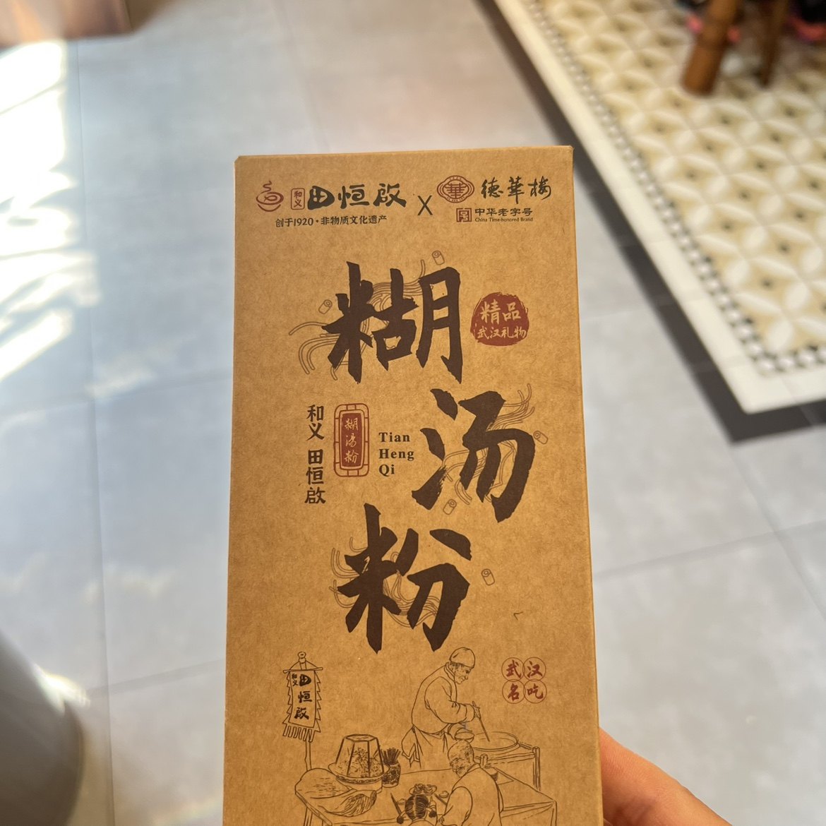 湖北武汉特产大全德华楼名小吃田恒啟糊汤粉特色美食速食鲜渔糊粉,淘宝优惠券,粉丝福利购,淘宝优惠卷