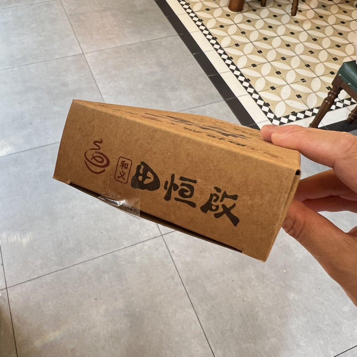 湖北武汉特产大全德华楼名小吃田恒啟糊汤粉特色美食速食鲜渔糊粉,淘宝优惠券,粉丝福利购,淘宝优惠卷