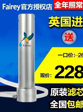 道尔顿并管净水器配件原装适用