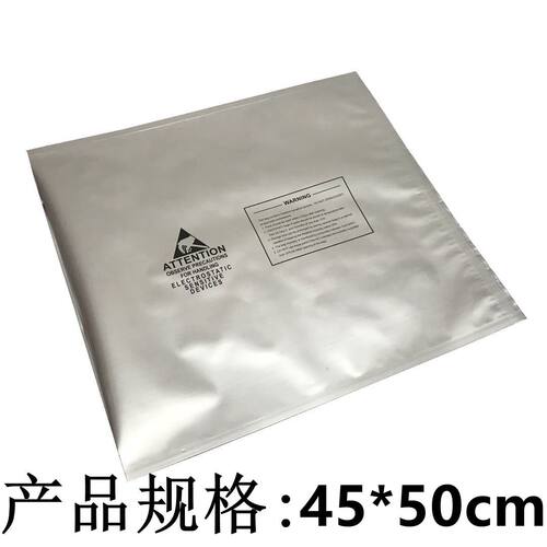电子IC芯片载带圆盘真空包装防静电铝箔袋真空袋塑料卷盘袋45*50 - 图1