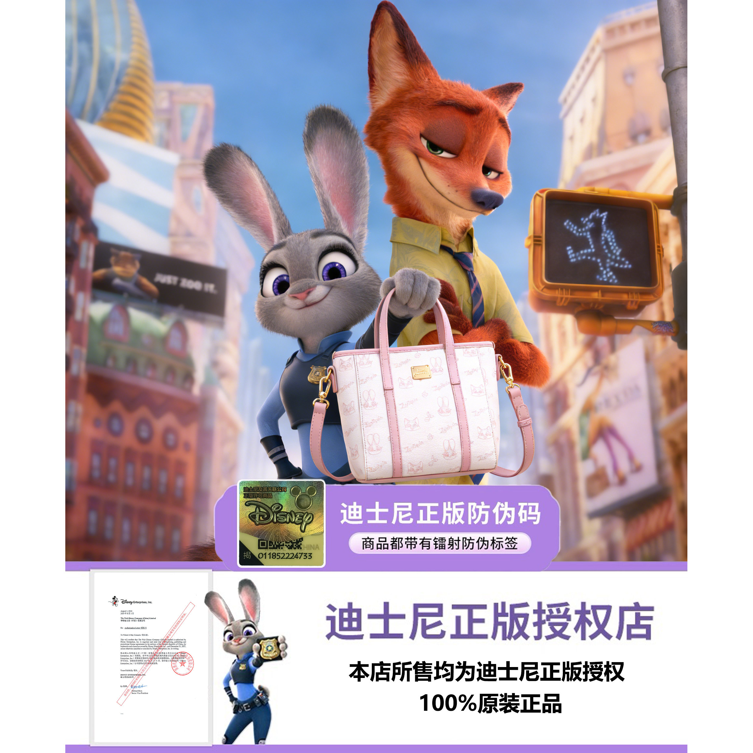 Disney迪士尼正版包包草莓熊枕头包手提单肩斜挂波士顿包生日礼物,淘宝优惠券,粉丝福利购,淘宝优惠卷