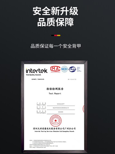 【顺丰】【国标矿用安全背甲】专业施工作业防护带反光条当日发货 - 图2