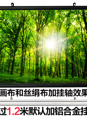 树木日出公园绿色客厅风景画