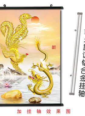 金龙金凤中国风装饰画旭日东升龙凤呈祥挂画客厅风水招财壁画