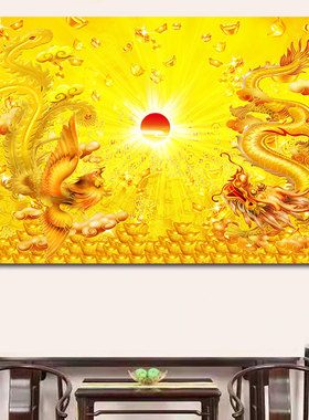 龙凤呈祥真龙聚财招财风水挂画金龙金凤富贵吉祥玄关中堂海报壁画