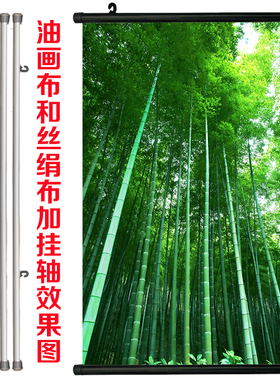 竹子玄关过道绿色护眼走廊墙贴画