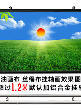 蓝天白云红太阳旭日东升绿色草地客厅卧室大自然田园风光自粘壁画