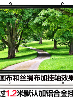 绿色护眼平面海报卧室墙贴画