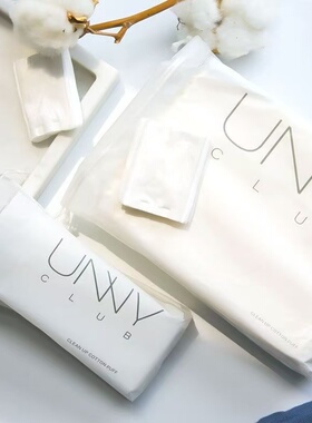 UNNY优宜卸妆棉轻颜系列化妆棉南疆棉一次性洗脸卸妆巾宾馆旅行装