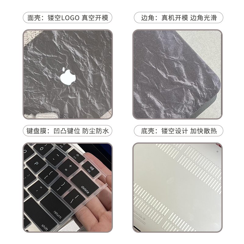 适用macbookpro保护壳14寸2023款M3软16苹果笔记本Air13/15电脑套-图1