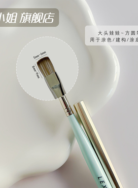 乐小姐方头圆头双头美甲笔