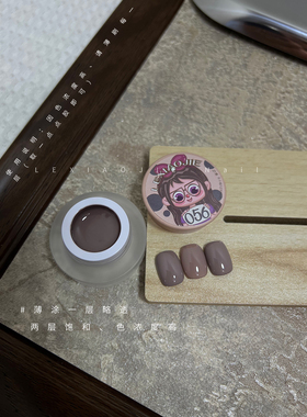 中国甲油胶乐小姐德芙般丝滑甲油