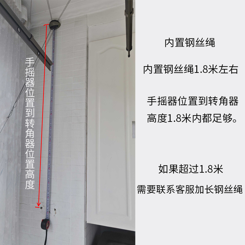 双杆升降晾衣架手摇器配件免打孔阳台双杆晒衣架孔距13.2-13.4cm - 图1