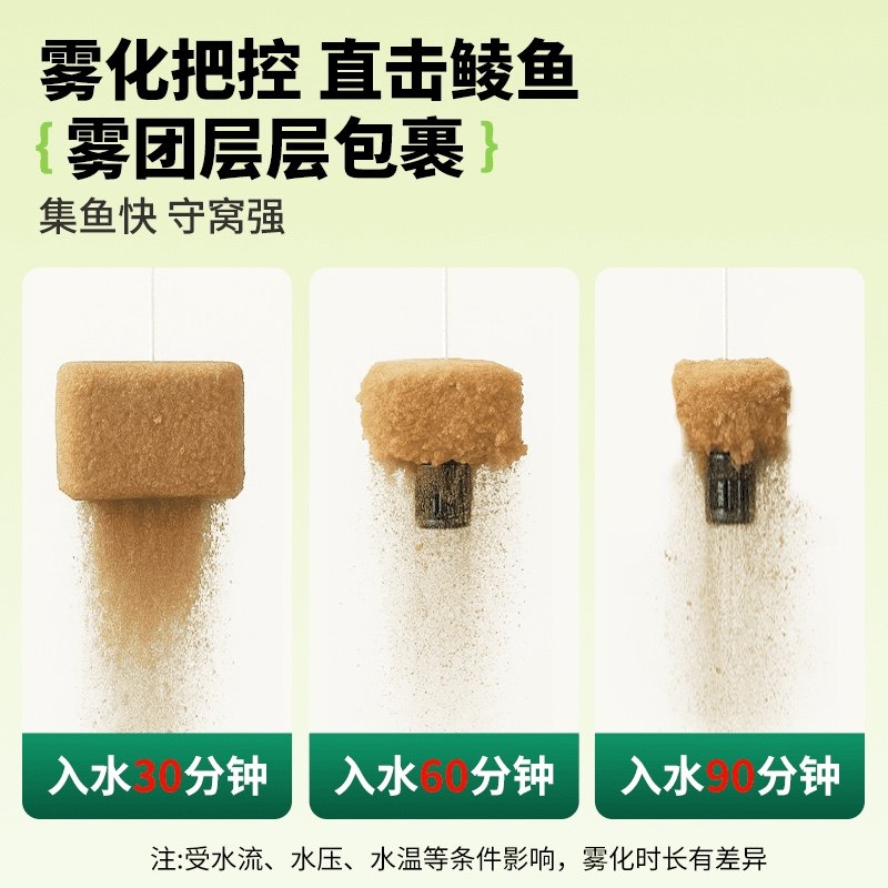 竹竿老翁鼎鲮方块饵料花生奶专攻土鲮泰鲮抛竿爆炸钩翻板钩饵料,淘宝优惠券,粉丝福利购,淘宝优惠卷