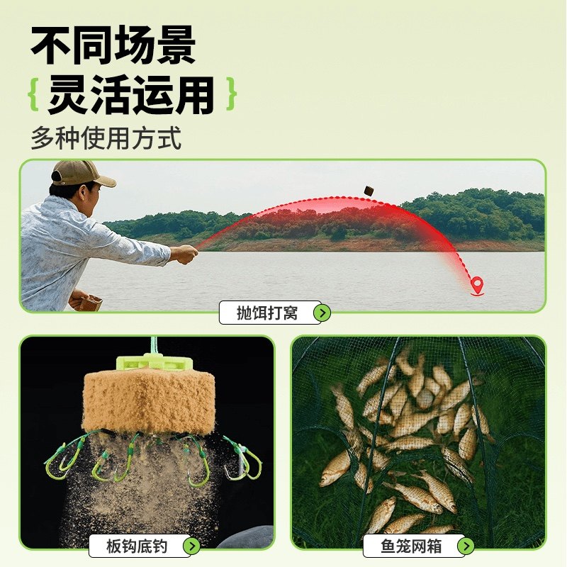 竹竿老翁鼎鲮方块饵料花生奶专攻土鲮泰鲮抛竿爆炸钩翻板钩饵料,淘宝优惠券,粉丝福利购,淘宝优惠卷