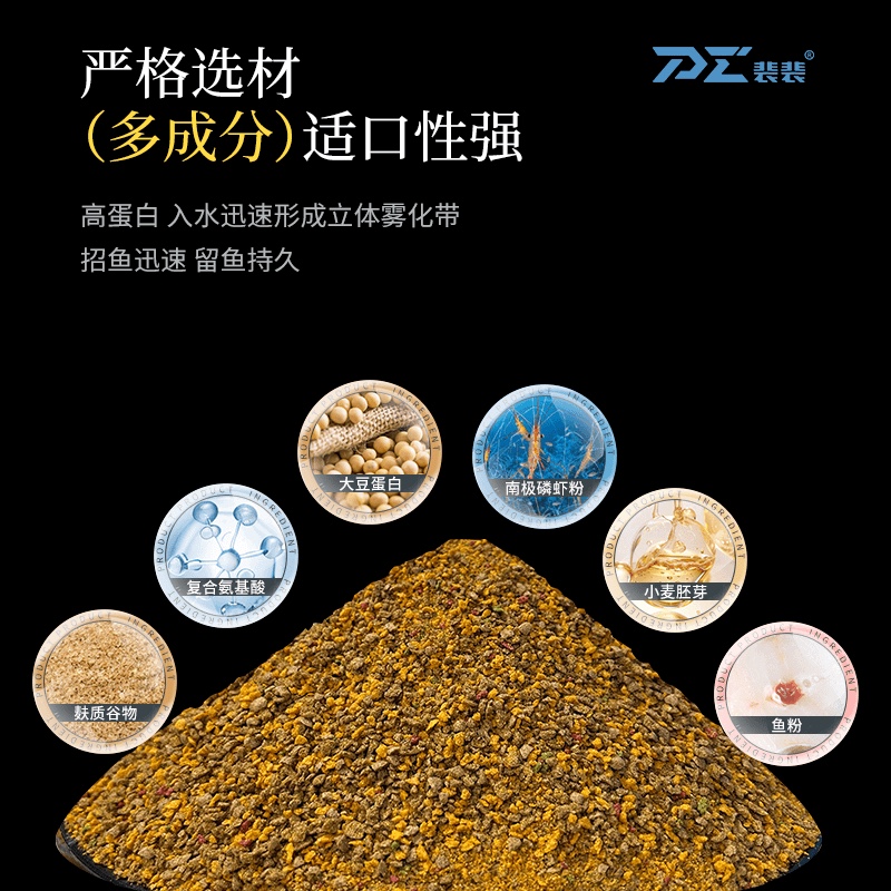 商品详情图片
