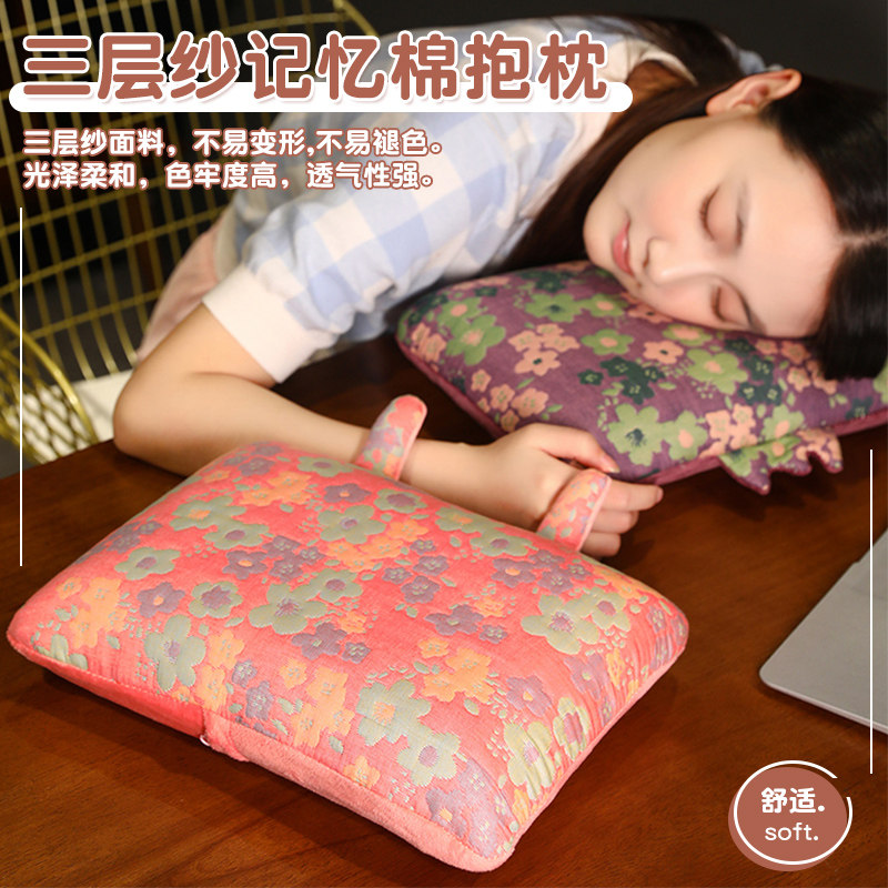 三层纱午睡小号枕头午休枕学生睡觉神器办公室桌上趴睡枕靠垫抱枕,淘宝优惠券,粉丝福利购,淘宝优惠卷