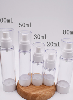 真空10ml香水喷雾瓶分装瓶乳液瓶