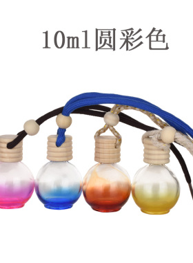 汽车吊坠中国香水车饰挂件摆件