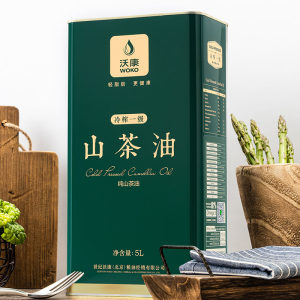 沃康山茶油5L 食用油茶籽油物理压榨一级孕妇婴儿食用油