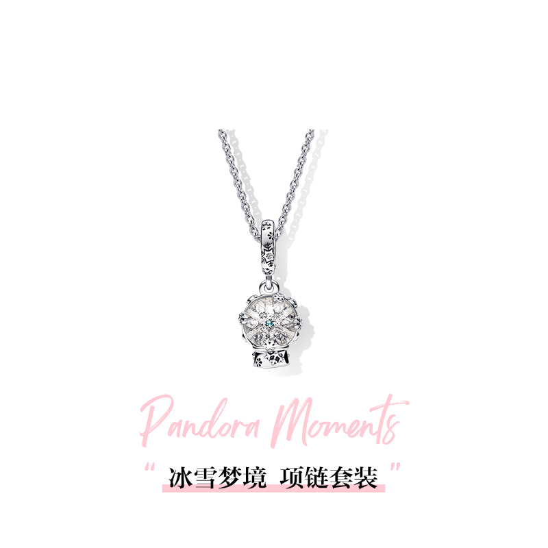 [520礼物]Pandora潘多拉冰雪梦境项链套装925银女款轻奢感高级-图3