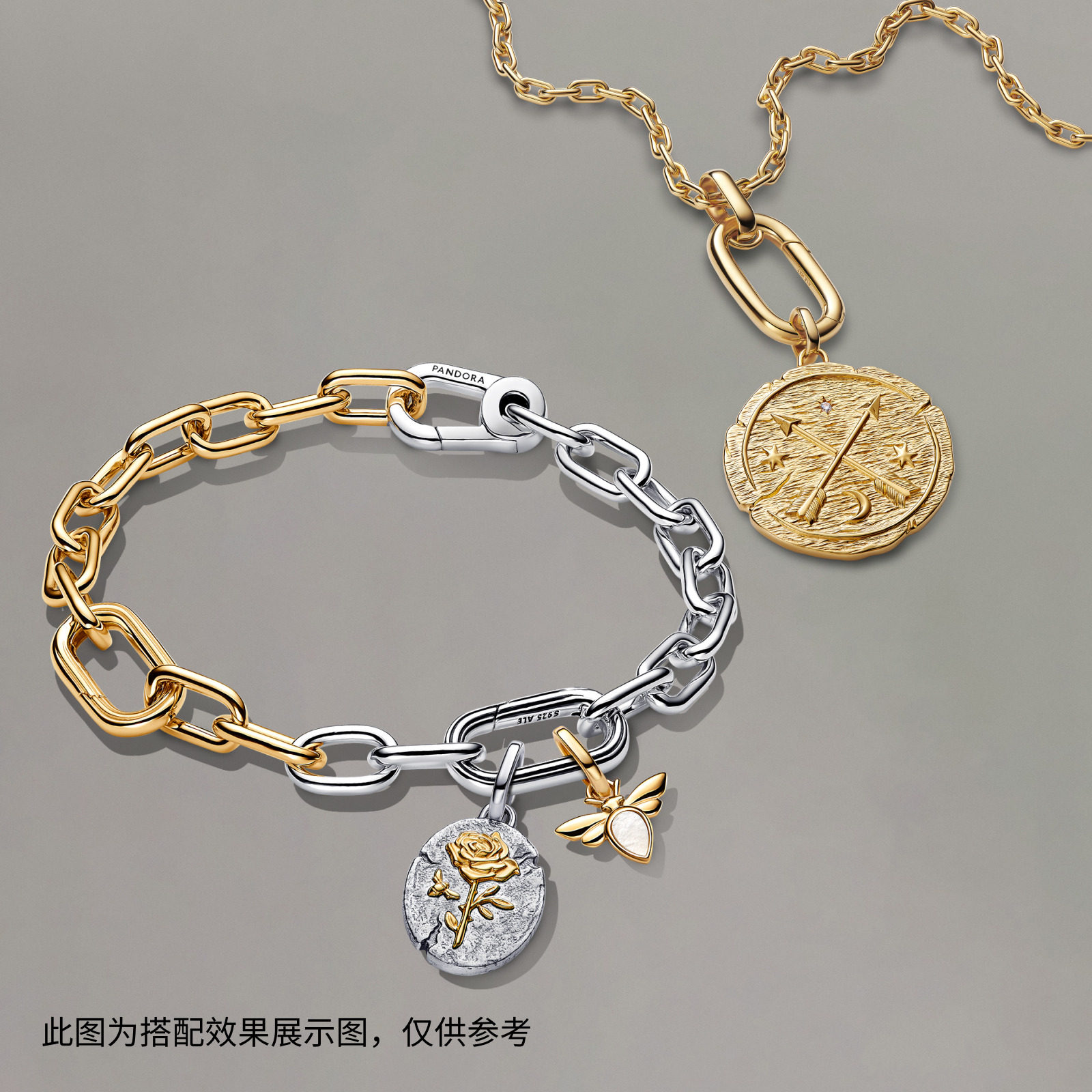 Pandora潘多拉守护系列期待爱手链套装玫瑰手链美好寓意古币,淘宝优惠券,粉丝福利购,淘宝优惠卷