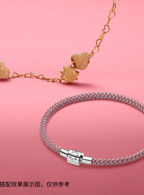 [新品]Pandora潘多拉珠光粉色编绳手链925银锁扣时尚个性礼物