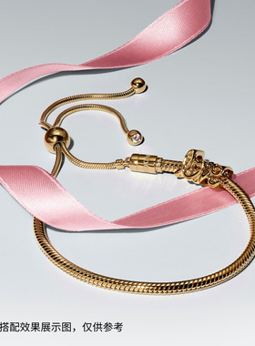 Pandora潘多拉镀14K金滑动手链绳可调节金色素链礼物
