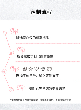 [可刻字定制]Pandora潘多拉LOVE心形可镌刻吊饰爱心浪漫可爱精致