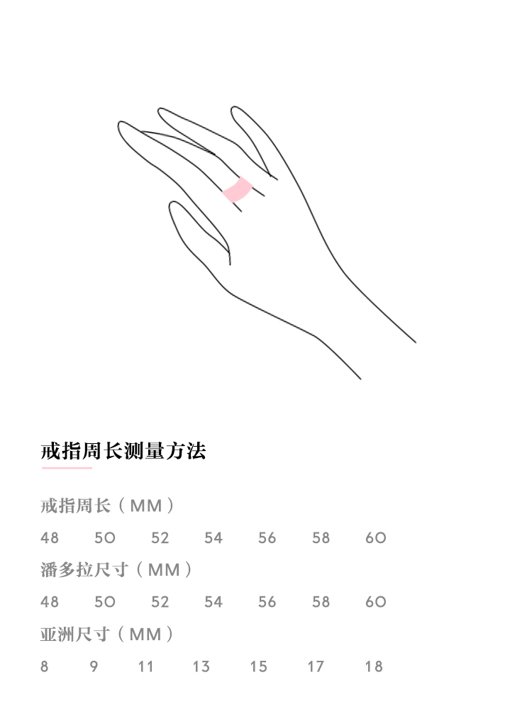 [520礼物]Pandora潘多拉璀璨简约戒指闪耀镶嵌精致叠戴情侣对戒 - 图3